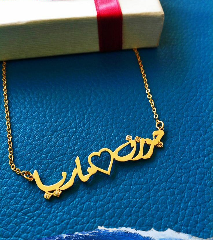 Gold Double Name Necklace Article 20