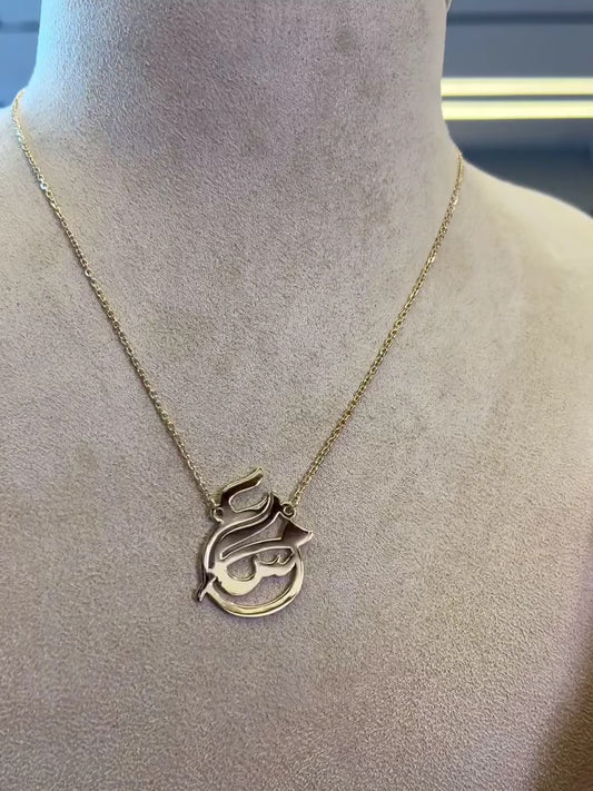 Gold Initial Necklace