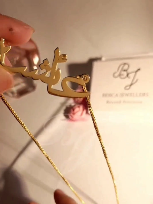 Gold Single Name Necklace Article 50