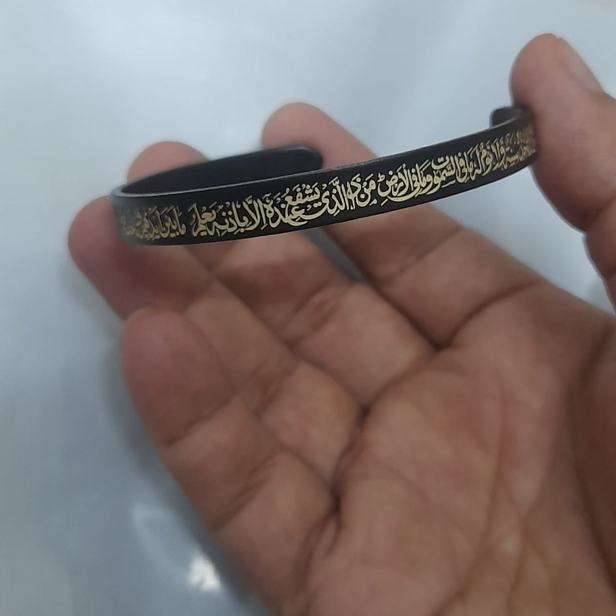 2 Pieces Ayat ul kursi Bracelets with Free Delivery