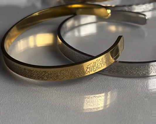 Gold Plated Ayat ul Kursi Bracelet Set (2 Pieces)