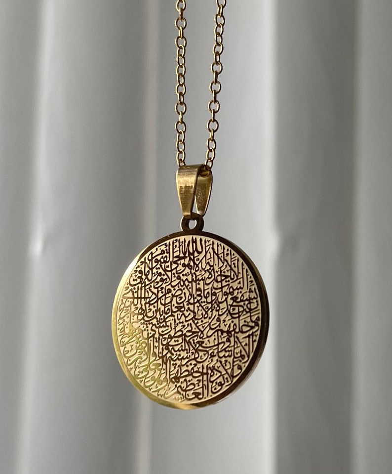 Gold Plated Ayat ul Kursi Necklace Set (2 Pieces)
