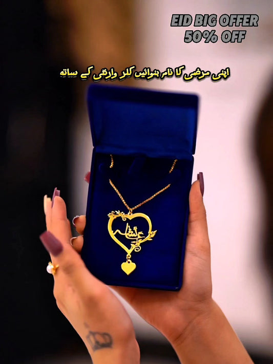 Gold Single Name Necklace Article 44