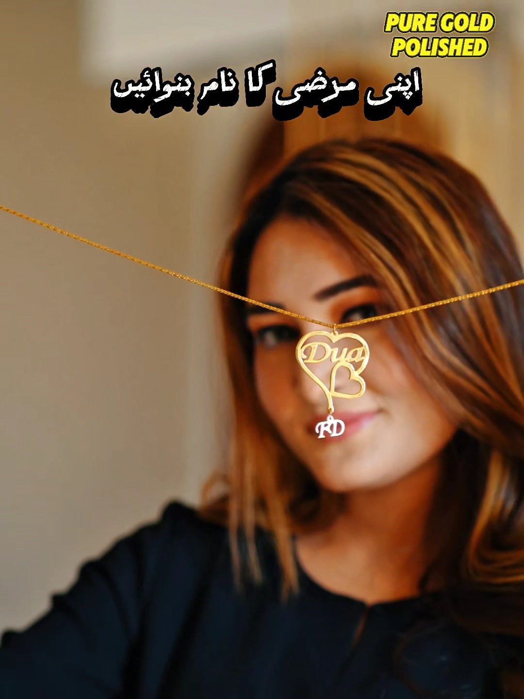 18k Gold Plated Double Name Necklace Article 29
