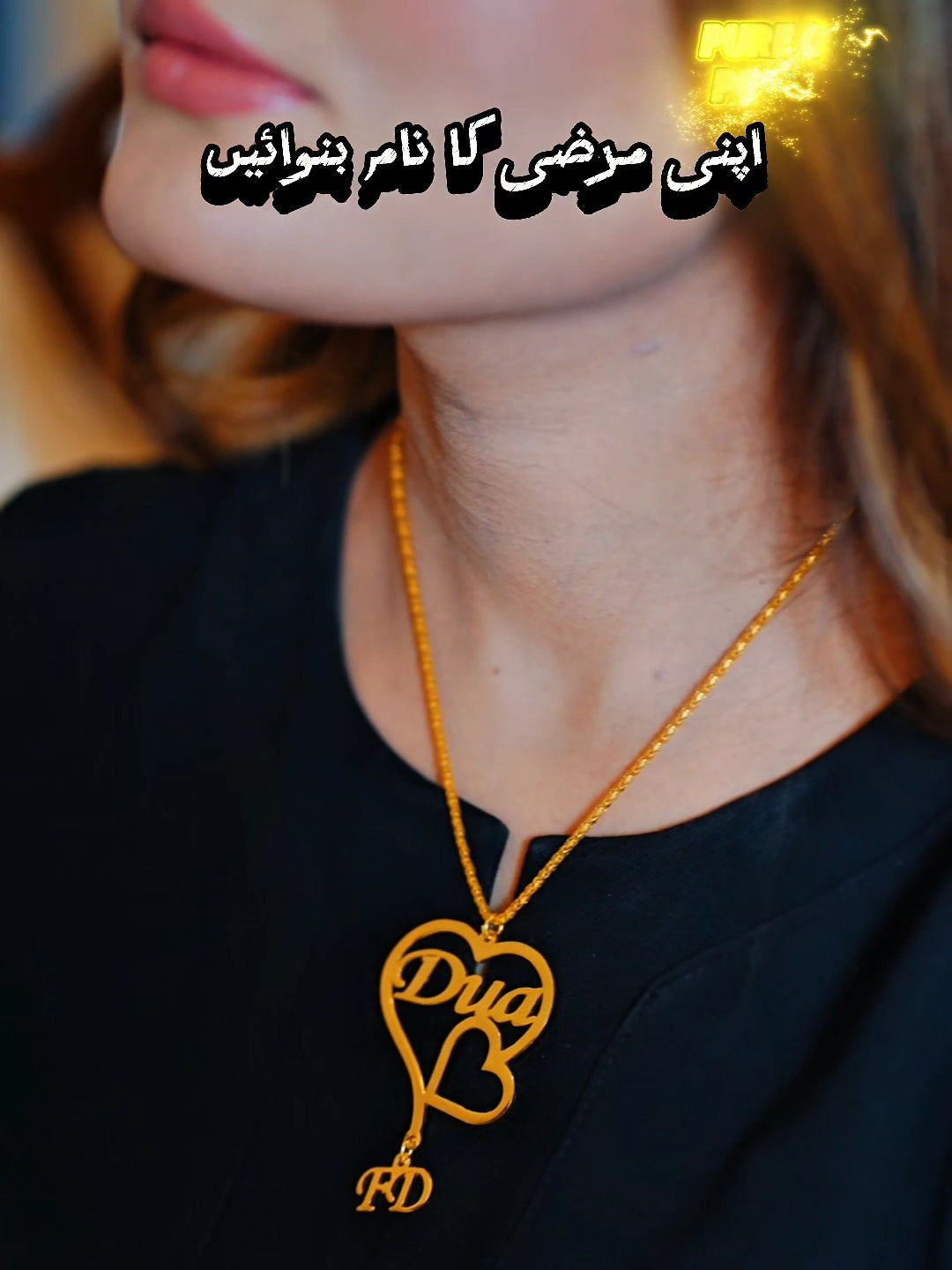 18k Gold Plated Double Name Necklace Article 29