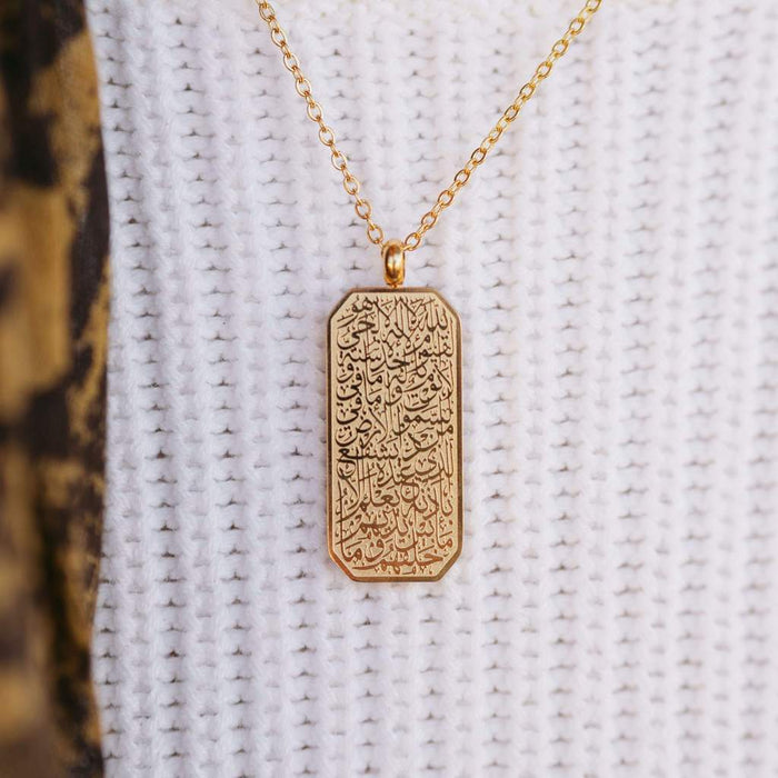 Gold Plated Ayat ul Kursi Necklace Set (2 Pieces) Article 2