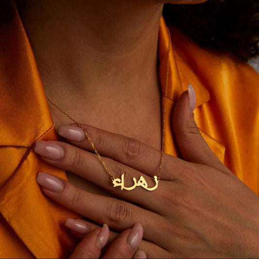 18k Gold Plated Single Name Necklace Article 47