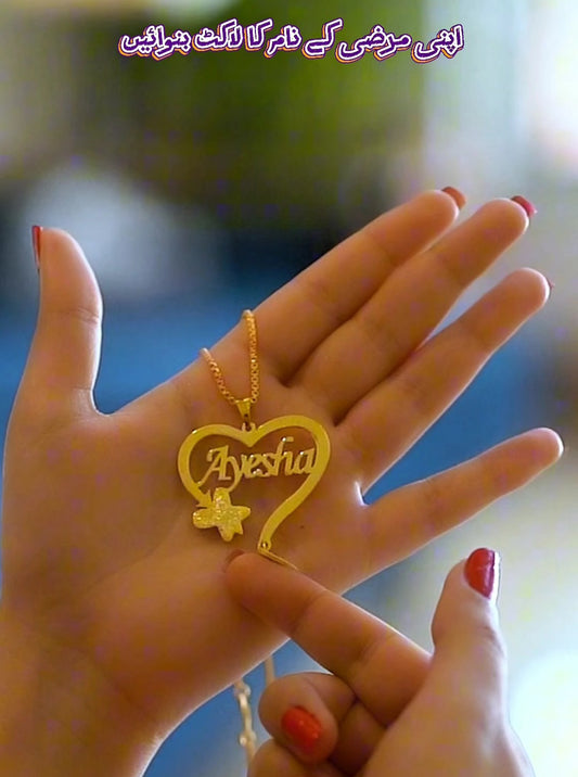 18k Gold Plated Single Name Necklace Article 46