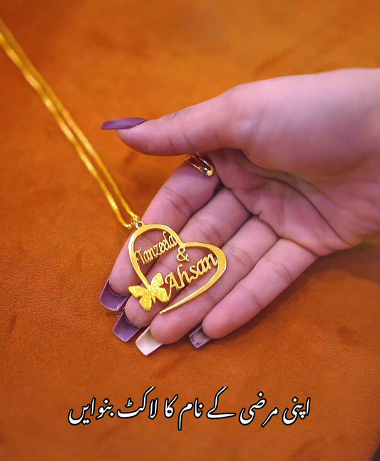 18k Gold Plated Double Name Necklace Article 27