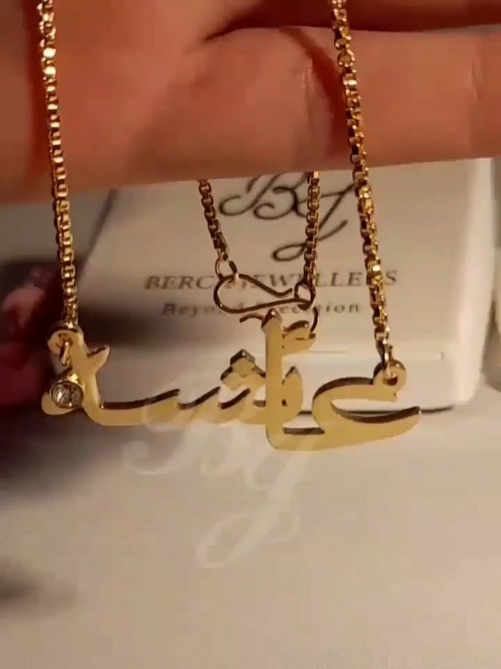 18k Gold Plated Single Name Necklace Article 50