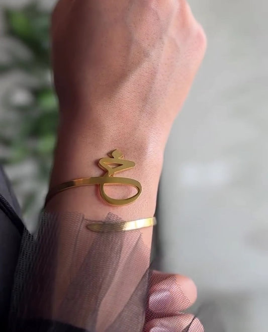 Gold Initial Bracelet - Set of 2 Bracelets
