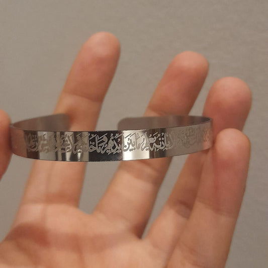 2 Pieces Ayat ul kursi Bracelets with Free Delivery