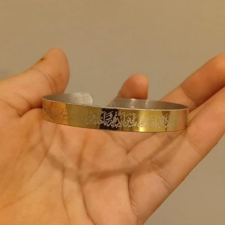 2 Pieces Ayat ul kursi Bracelets with Free Delivery