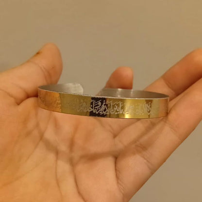 2 Pieces Ayat ul kursi Bracelets with Free Delivery