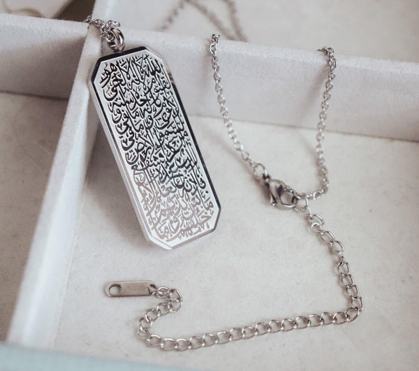 Gold Plated Ayat ul Kursi Necklace Set (2 Pieces) Article 2