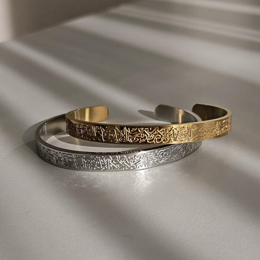 Ayat ul kursi Bracelet (Pack of 2)
