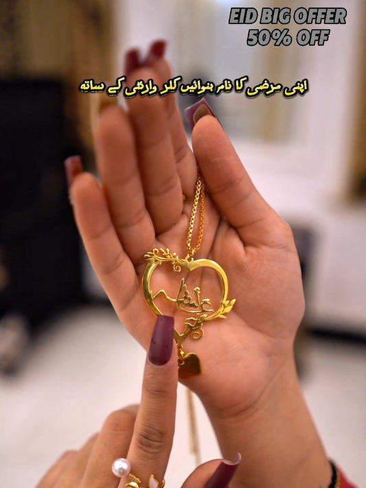 18k Gold Plated Single Name Necklace Article 44