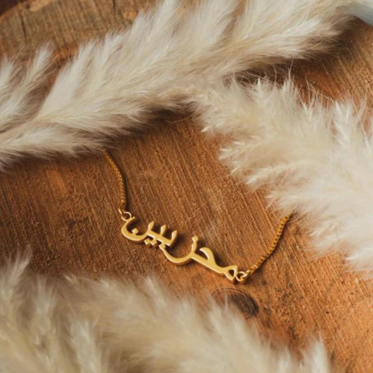 18k Gold Plated Single Name Necklace Article 39