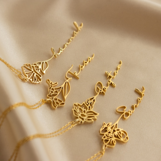 18k Gold Plated Single Name Necklace Article 40
